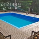 유명산힐링캠프 이미지