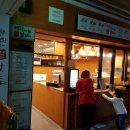 명랑쌀핫도그대구 이미지