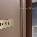 (주)이앤씨테크 이미지