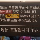 명동쪽갈비