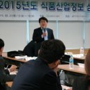 정있는 식품 정책브리핑