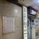 라온피부앤바디 이미지
