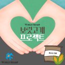 보릿고개 이미지