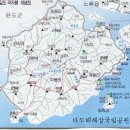 2014년 3월, 제85차 보길도 무박산행 공지 이미지