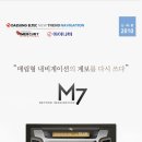 아이나비 맵 전용 8인치 내비게이션 " M7 " -인천 소인카오디오 이미지