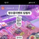 정직한정육점 이미지