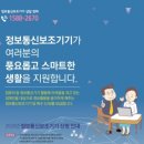 예우통신