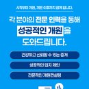 서울투탑재활의학과의원 이미지