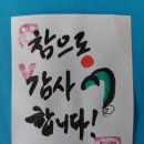 경기교육자원봉사단체협의회 이미지