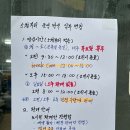강원떡방앗간 - 유성구 유성대로680번길 57 | 강원떡방앗간