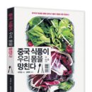 중국식품 - 창원시 마산합포구 | 중국식품