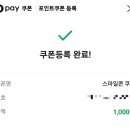 이노컴퍼니 네이버블로그