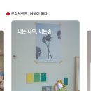 너는숲