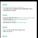SK E&amp;S 채용연계형 3학년 인턴 서류 합격 / SKCT 인적성 후기