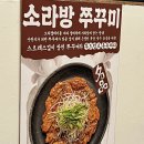 정이품 | [광명] 광명 쭈구미 맛집, 정이품 쭈꾸미 방문 후기
