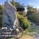 금강 1 태양광발전소 이미지