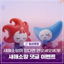 소망정보 네이버블로그