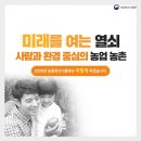 사람과 환경 이미지