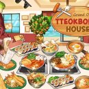 셰프하우스 이미지