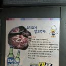 둥지생오리 이미지