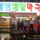 강릉해변 메밀막국수 이미지