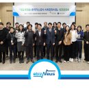 국립생태원 멸종위기종복원센터 | [뉴스] 가스공사·국립생태원, 멸종위기종 복원 성과 공유