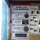 777타이어군산 이미지