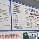해물왕창손칼국수조개전골 이미지