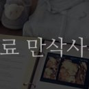스튜디오 디어(STUDIO DEAR)