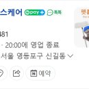 (주)클라헬스케어 네이버블로그
