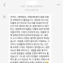 영남대학교 법학전문대학원 최초합격 자소서 및 정성 관련 팁입니다. 이미지