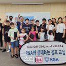 대한골프교실 이미지