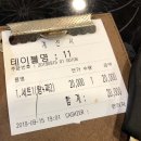 메이홍 이미지