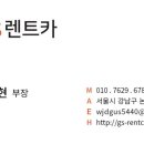 블루핸즈서김해서비스 이미지