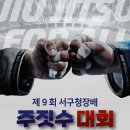 대전지족중학교 이미지