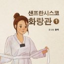신명태권도 이미지