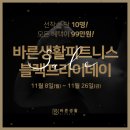 바른생활 이미지