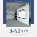 영란여자중학교 이미지