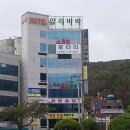 로타리스크린골프 이미지