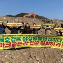 강변파크 이미지