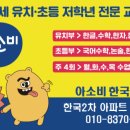 매화숲유치원 이미지