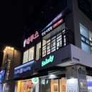 레푸스 연산점 | 부산레푸스 연산시청점 부산 발톱스케일링관리 후기