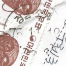 초계우체국 이미지