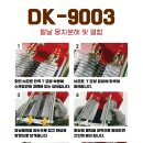 동광육가공