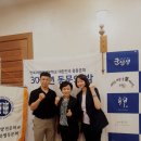 핫토리 요리학교 30주년 총동문회 기념행사 참석-업소용 음식물처리기 제로스톤 사용 업체 아카사카...
