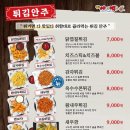 별난아재맥주 - 하남시 미사강변한강로158번길 52 | 별난아재맥주