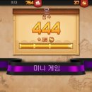 닌자푸르츠