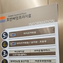 바른부부한의원 이미지