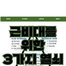 산현로 92번길 이미지