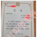 대치피엘학원